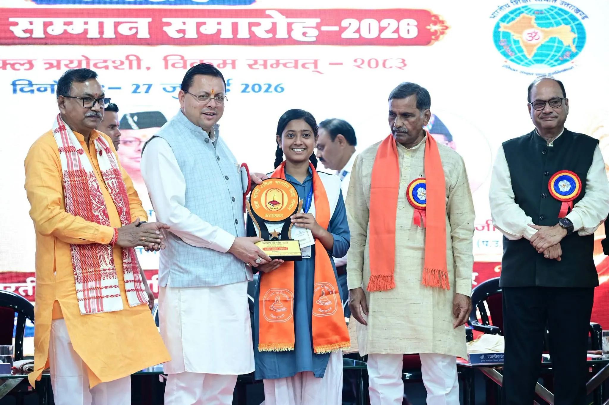मेधावी छात्रों को सम्मानित कर बोले CM धामी – शिक्षा और संस्कार से ही बनेगा भारत विश्वगुरु
