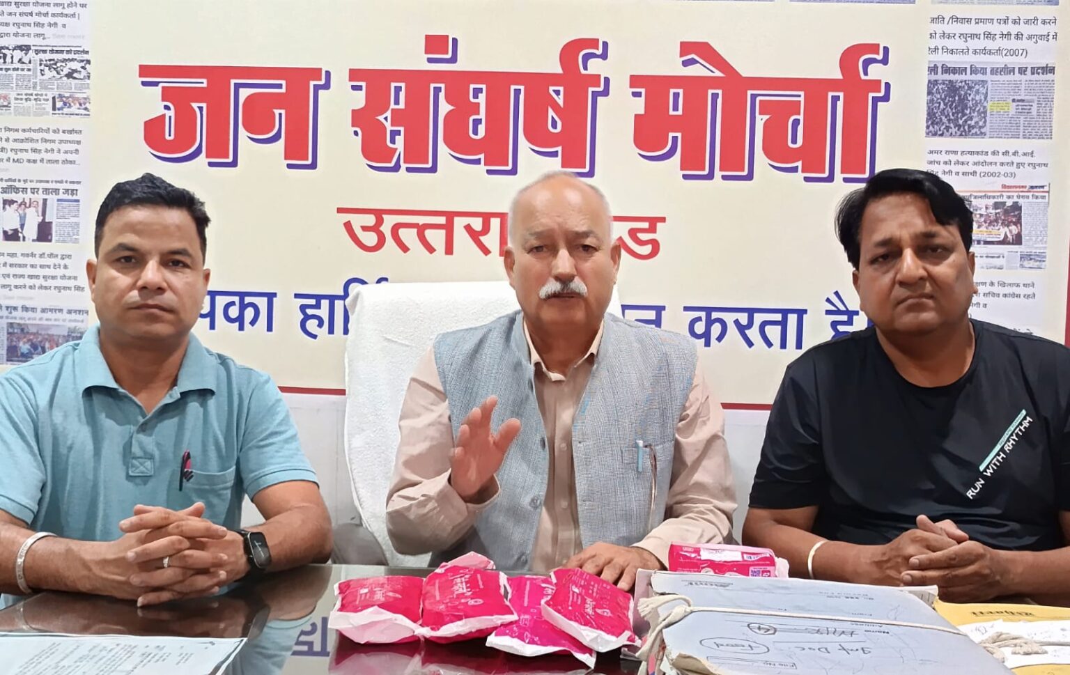 विकासनगर: आंगनबाड़ी केंद्रों में घटिया सेनेटरी पैड थोपने का आरोप, मंत्री रेखा आर्य पर मोर्चे ने साधा निशाना