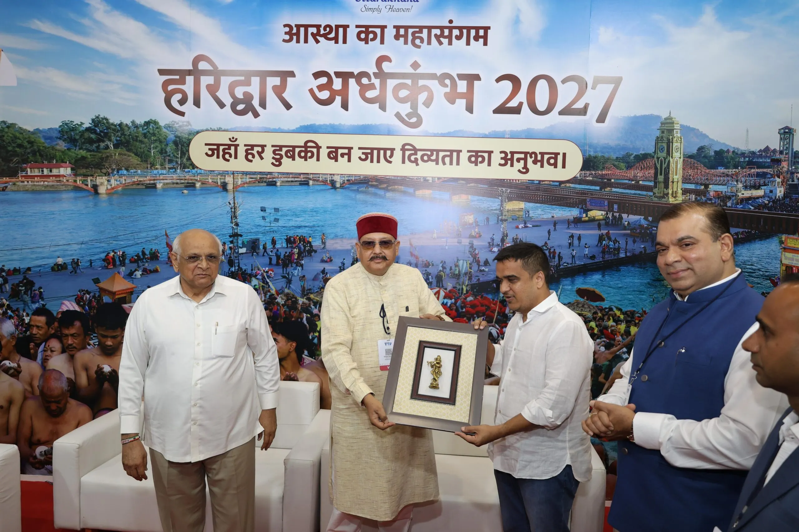 विशिष्ट पहचान बना रही है आदि कैलाश परिक्रमा: महाराज